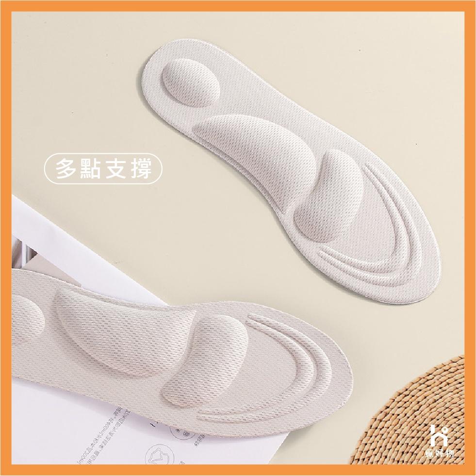 扁平足鞋墊 足弓支撐鞋墊 4D鞋墊【附發票】鞋墊 氣墊鞋墊 乳膠鞋墊 足弓墊 減壓鞋墊 立體鞋墊 記憶鞋墊 足弓減壓-細節圖2