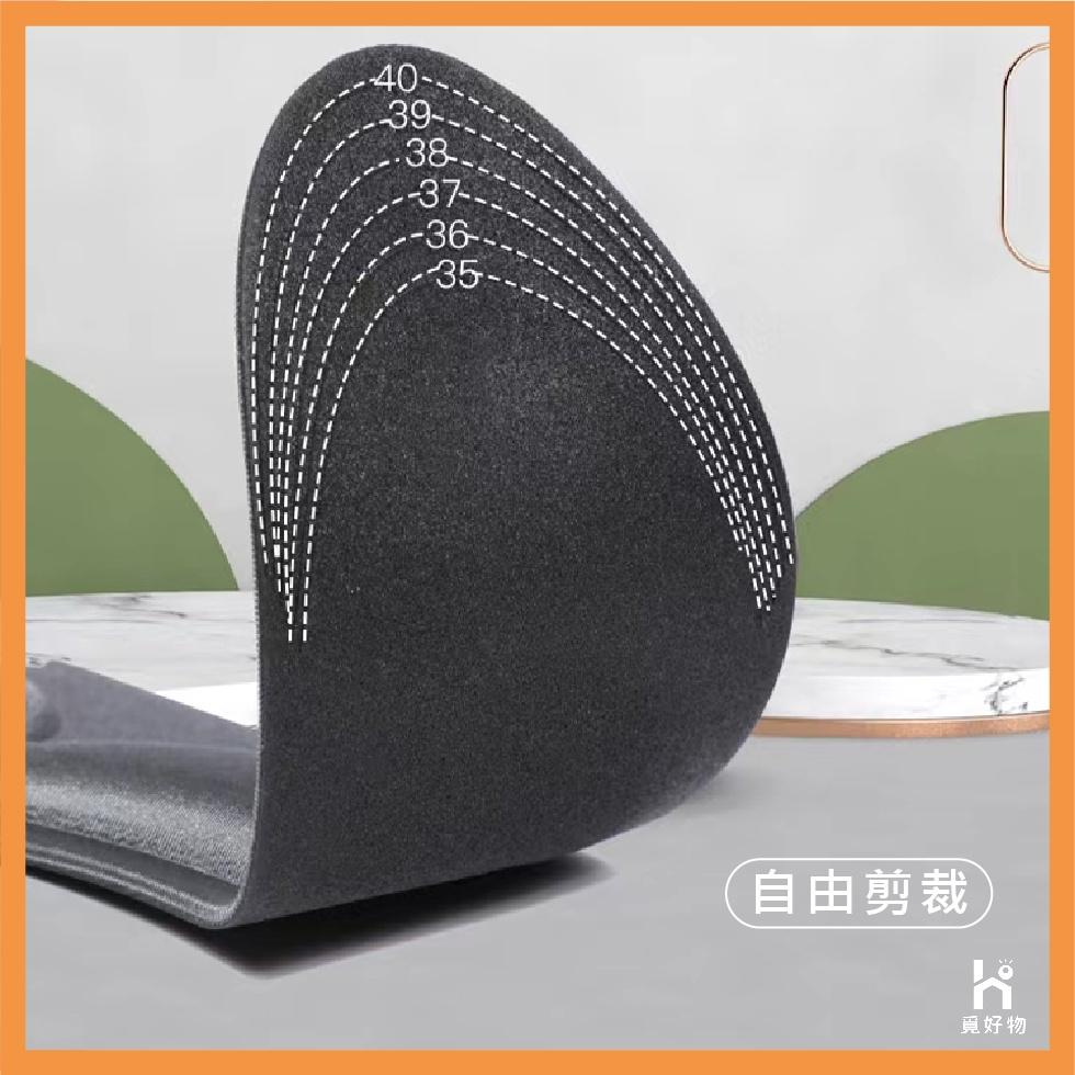 扁平足鞋墊 足弓支撐鞋墊 4D鞋墊【附發票】鞋墊 氣墊鞋墊 乳膠鞋墊 足弓墊 減壓鞋墊 立體鞋墊 記憶鞋墊 足弓減壓-細節圖3