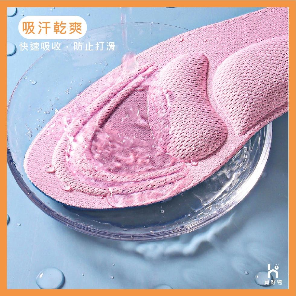 扁平足鞋墊 足弓支撐鞋墊 4D鞋墊【附發票】鞋墊 氣墊鞋墊 乳膠鞋墊 足弓墊 減壓鞋墊 立體鞋墊 記憶鞋墊 足弓減壓-細節圖6