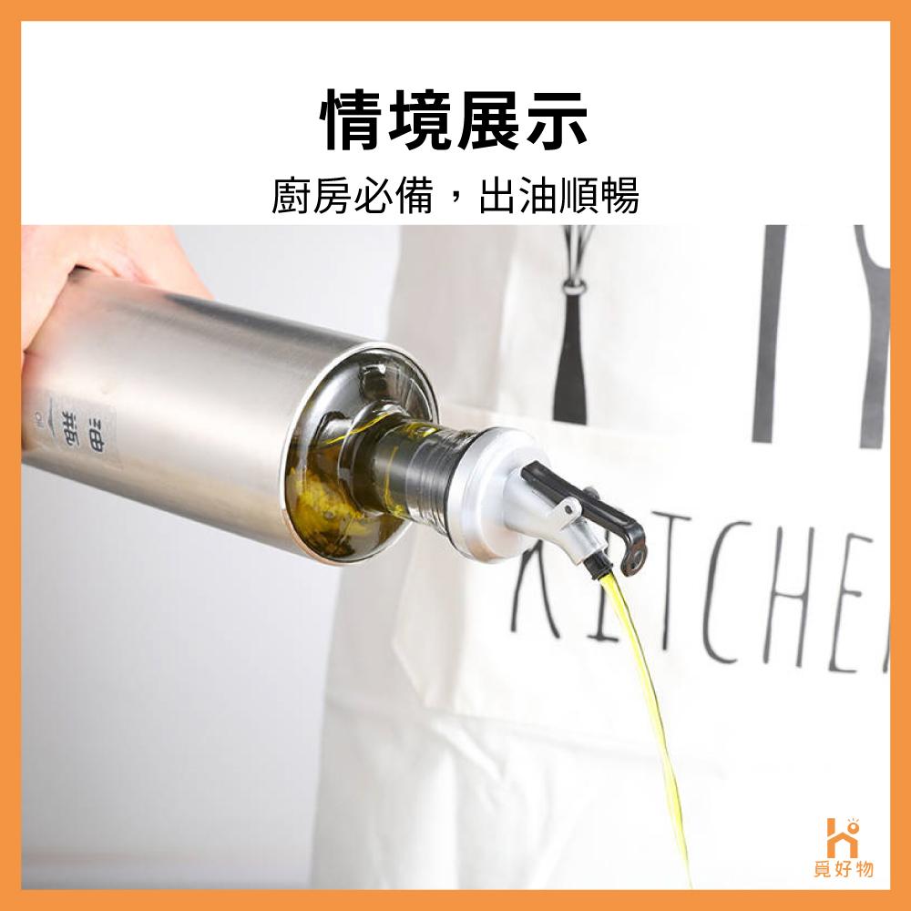 2入 油瓶導油塞嘴 瓶嘴 油壺嘴【Ho覓好物】【8821958】 按壓式油嘴 油瓶塞 紅酒塞 醬油醋瓶塞 米酒瓶塞嘴-細節圖2