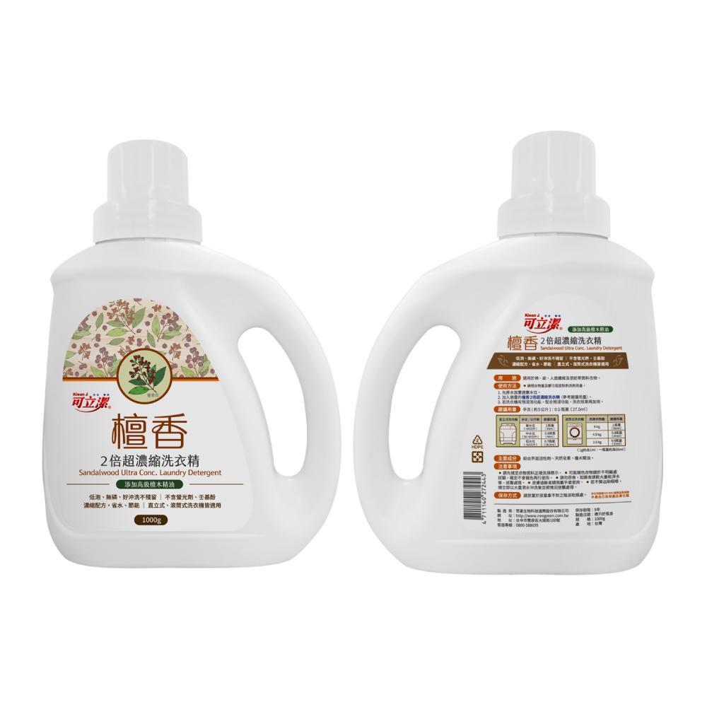 可立潔 洗衣精 檀香洗衣精 1000g【十倍蝦幣 附發票】濃縮洗衣精 去異味 去汙防霉 汗臭 油漬-細節圖5