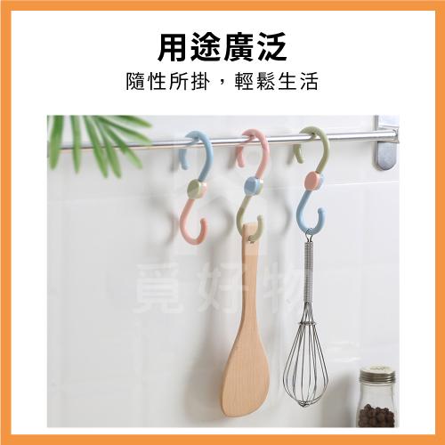 S型掛勾 360度旋轉 旋轉掛勾 3入 日本品牌【附發票】 SANADA 曬衣掛勾 廚房掛勾 雙頭掛勾-細節圖3