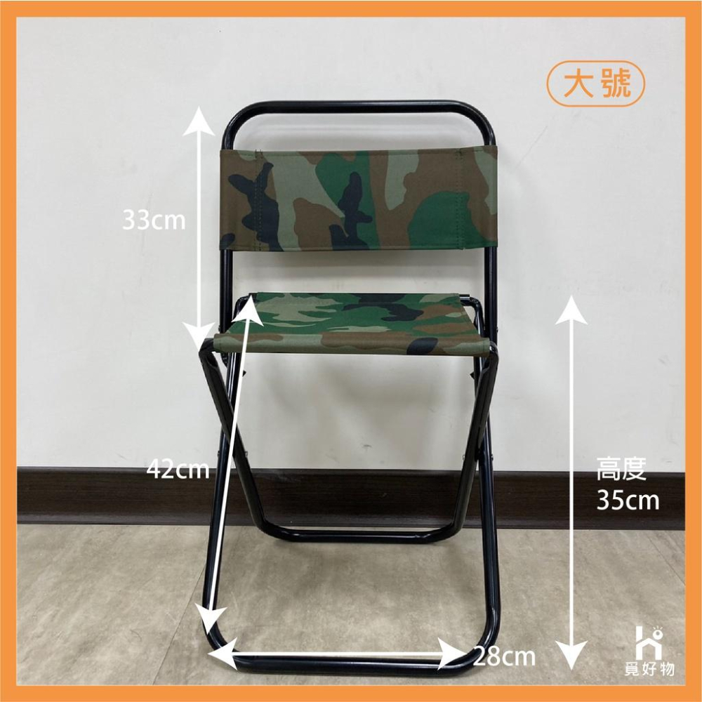 露營折疊椅 戶外折疊椅 【附發票】輕便折疊椅 折合椅迷彩折疊椅 戶外摺疊椅 折疊板凳 露營椅 折疊椅靠背 童軍椅-細節圖2