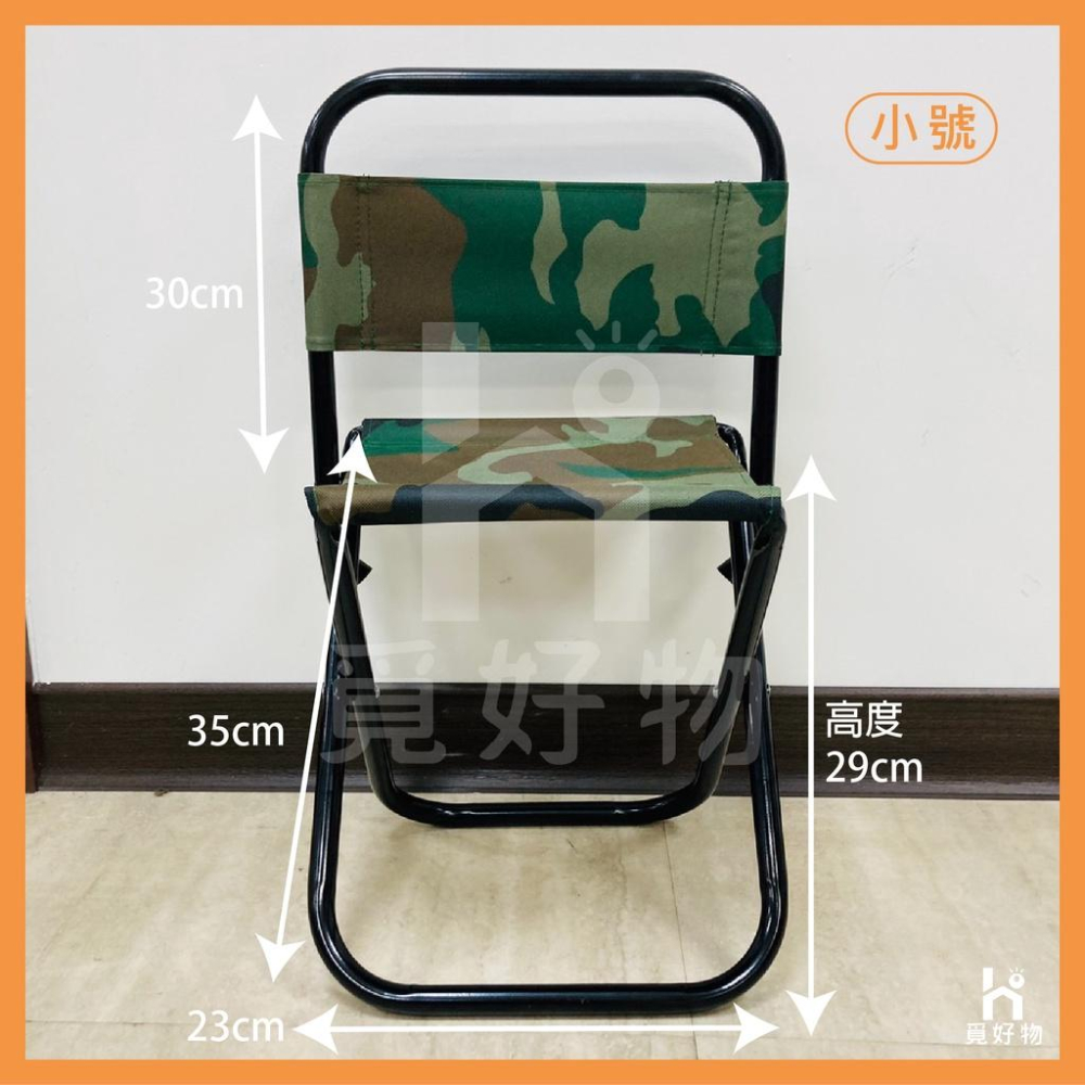 露營折疊椅 戶外折疊椅 【附發票】輕便折疊椅 折合椅迷彩折疊椅 戶外摺疊椅 折疊板凳 露營椅 折疊椅靠背 童軍椅-細節圖3