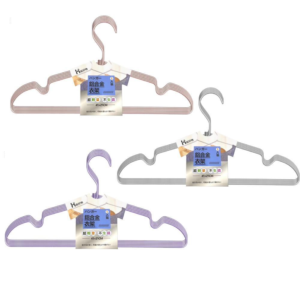 鋁合金衣架 輕量衣架 鋁衣架 衣架【8821933】輕衣架 鋁製衣架 成人衣架 兒童衣架 浸塑衣架 曬衣架 防滑衣架-細節圖2