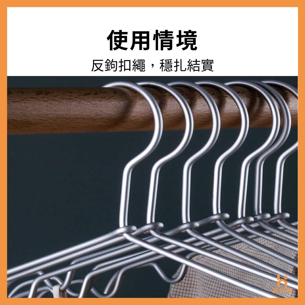 鋁合金衣架 輕量衣架 鋁衣架 衣架【8821933】輕衣架 鋁製衣架 成人衣架 兒童衣架 浸塑衣架 曬衣架 防滑衣架-細節圖4