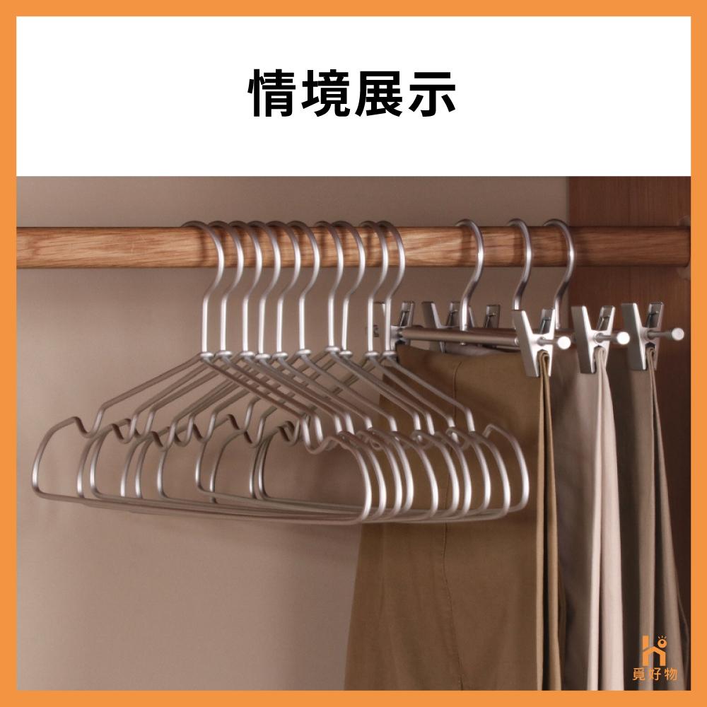 鋁合金衣架 輕量衣架 鋁衣架 衣架【8821933】輕衣架 鋁製衣架 成人衣架 兒童衣架 浸塑衣架 曬衣架 防滑衣架-細節圖5