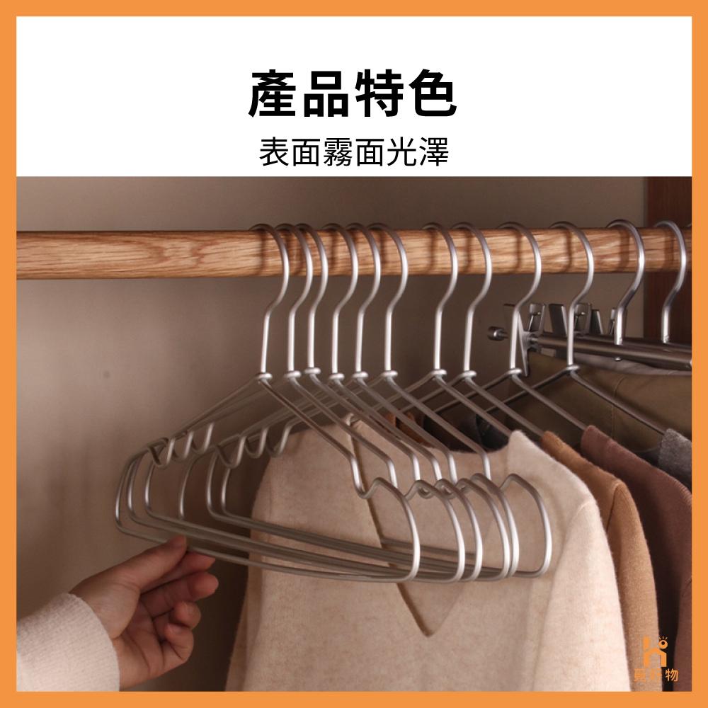 鋁合金衣架 輕量衣架 鋁衣架 衣架【8821933】輕衣架 鋁製衣架 成人衣架 兒童衣架 浸塑衣架 曬衣架 防滑衣架-細節圖6