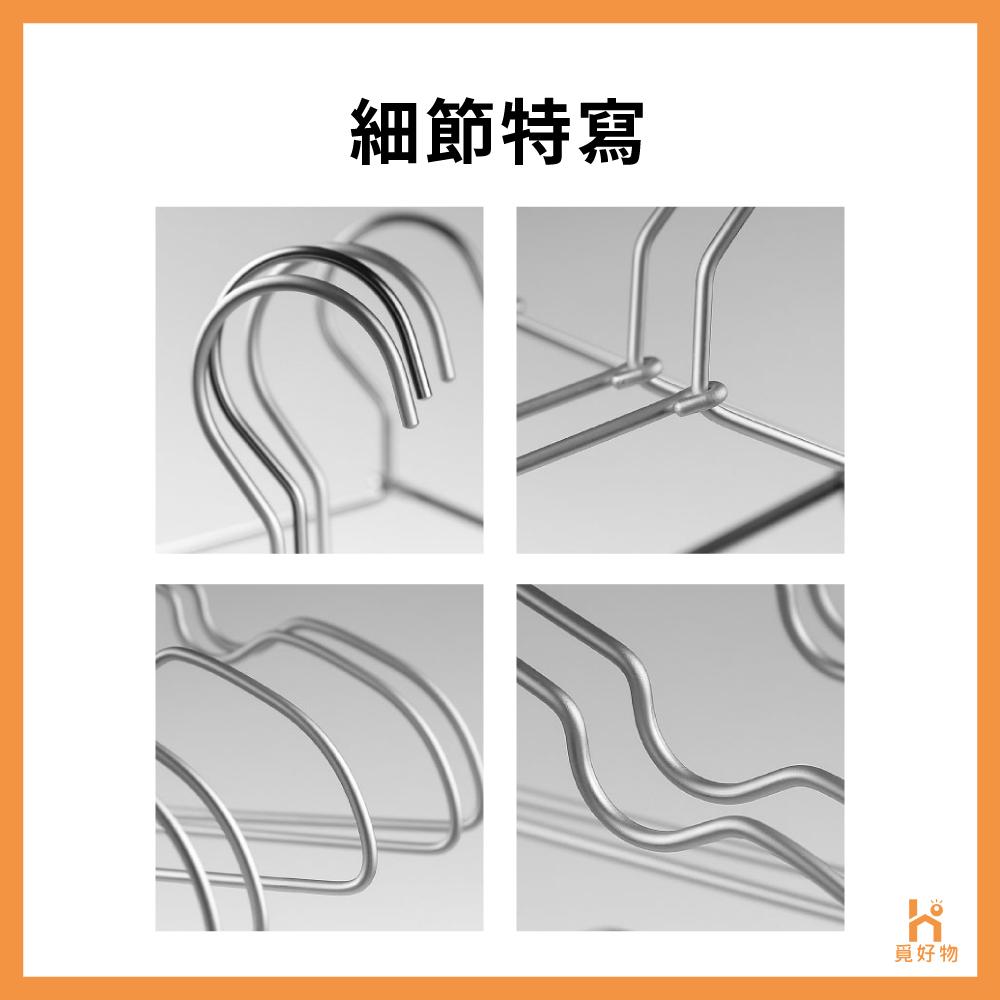 鋁合金衣架 輕量衣架 鋁衣架 衣架【8821933】輕衣架 鋁製衣架 成人衣架 兒童衣架 浸塑衣架 曬衣架 防滑衣架-細節圖7