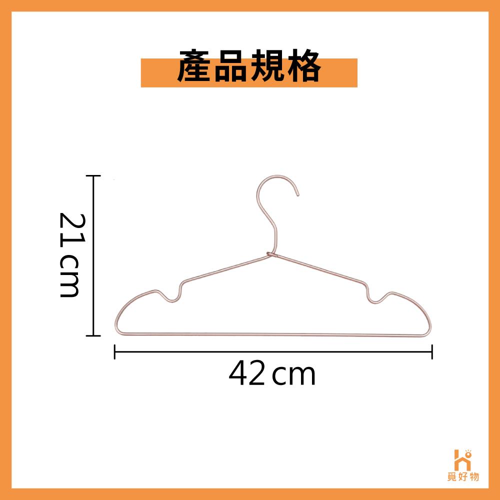 鋁合金衣架 輕量衣架 鋁衣架 衣架【8821933】輕衣架 鋁製衣架 成人衣架 兒童衣架 浸塑衣架 曬衣架 防滑衣架-細節圖8