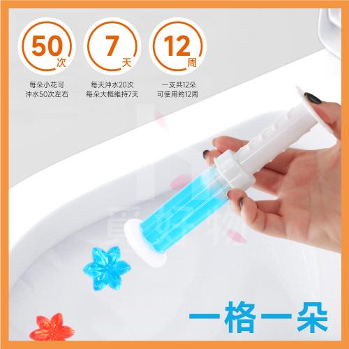 馬桶小花 馬桶凝膠 盒裝 24朵【附發票】Ho覓好物 馬桶除臭凝膠 馬桶清潔 馬桶芳香凝膠 馬桶清潔劑 馬桶清潔凝膠-細節圖2