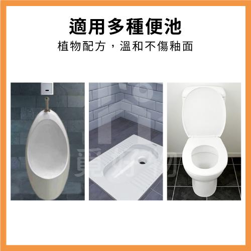 馬桶小花 馬桶凝膠 盒裝 24朵【附發票】Ho覓好物 馬桶除臭凝膠 馬桶清潔 馬桶芳香凝膠 馬桶清潔劑 馬桶清潔凝膠-細節圖3