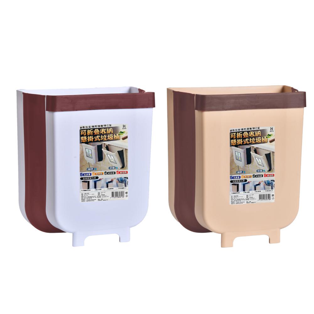 掛式垃圾桶 廚餘桶 壁掛垃圾桶 Ho覓好物【8851457】廚餘收納桶 廚房垃圾桶 廚餘垃圾桶 折疊垃圾桶-細節圖9