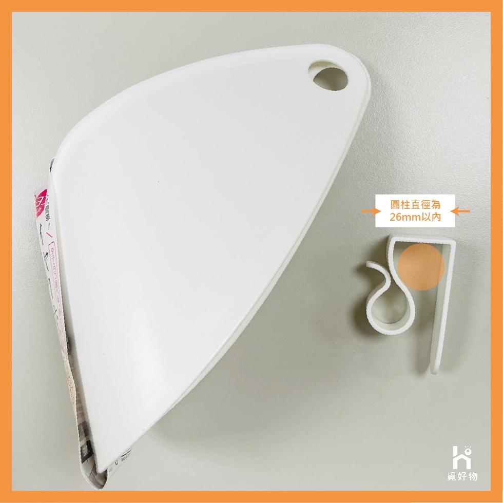 吹風機架 吹風機收納架 日本製【附發票】【1312067】inomata 吹風機收納 吹風機置物架 吹風機掛架-細節圖5