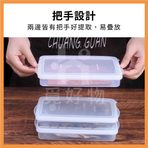 肉片保鮮盒 冷凍肉片保鮮盒 保鮮盒 肉片冷凍盒【十倍蝦幣】分隔保鮮盒 微波保鮮盒 密封保鮮盒 日本保鮮盒 Ho覓好物-細節圖4