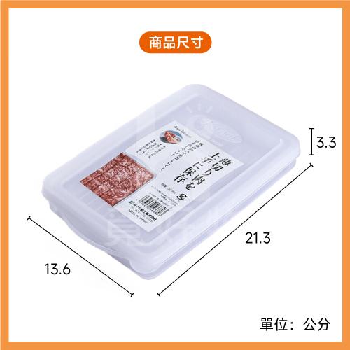 肉片保鮮盒 冷凍肉片保鮮盒 保鮮盒 肉片冷凍盒【十倍蝦幣】分隔保鮮盒 微波保鮮盒 密封保鮮盒 日本保鮮盒 Ho覓好物-細節圖7