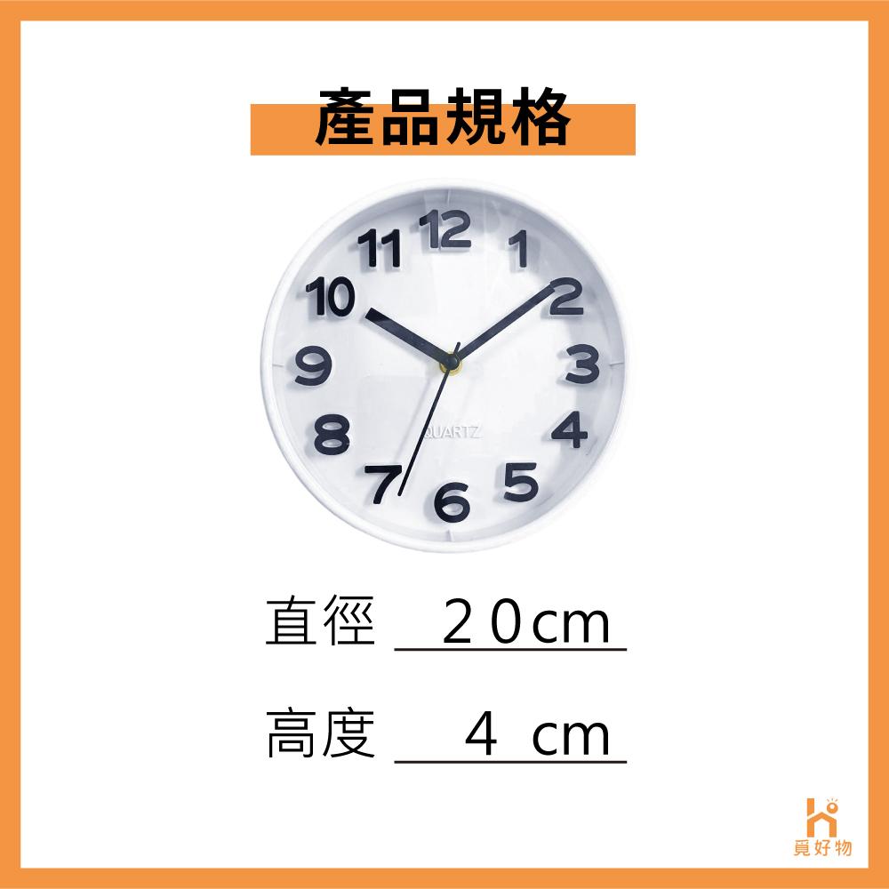 時鐘掛鐘 掛鐘 時鐘 靜音掛鐘【十倍蝦幣 附發票】【885826】靜音時鐘 北歐風時鐘 鐘 大數字 北歐時鐘 靜音掃秒-細節圖5