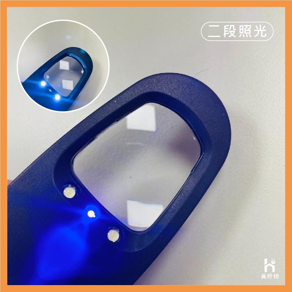 led 放大鏡 閱讀放大鏡【886473】【附發票】輕便放大鏡 閱讀鏡 手持放大鏡 3LED燈 LED燈 帶燈放大鏡-細節圖2