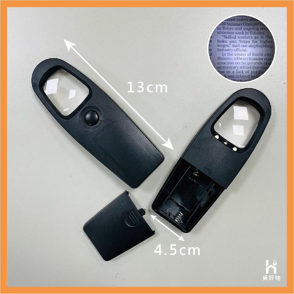 led 放大鏡 閱讀放大鏡【886473】【附發票】輕便放大鏡 閱讀鏡 手持放大鏡 3LED燈 LED燈 帶燈放大鏡-細節圖3