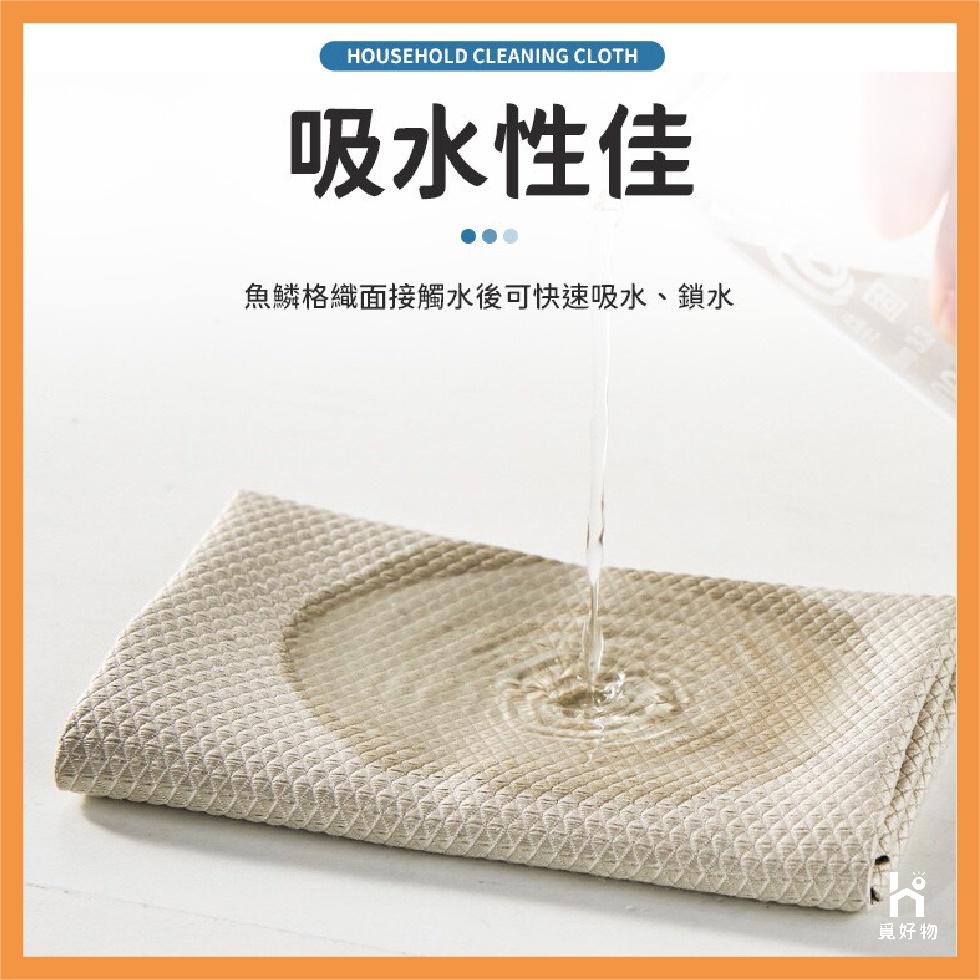 不沾油抹布 魚鱗抹布 抹布【附發票】不掉毛抹布 魚鱗格抹布 魚鱗抹布 菱格無痕抹布 無水痕抹布 魚鱗布 魚鱗格抹布-細節圖2