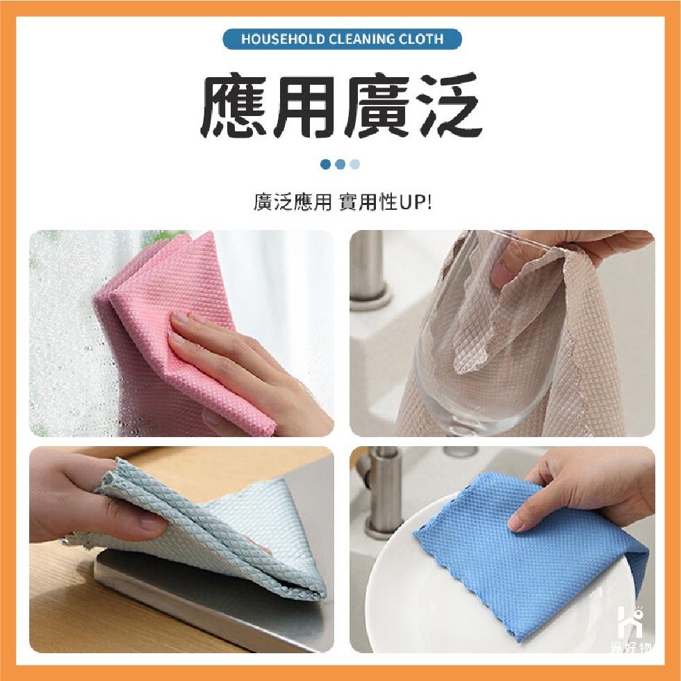 不沾油抹布 魚鱗抹布 抹布【附發票】不掉毛抹布 魚鱗格抹布 魚鱗抹布 菱格無痕抹布 無水痕抹布 魚鱗布 魚鱗格抹布-細節圖3