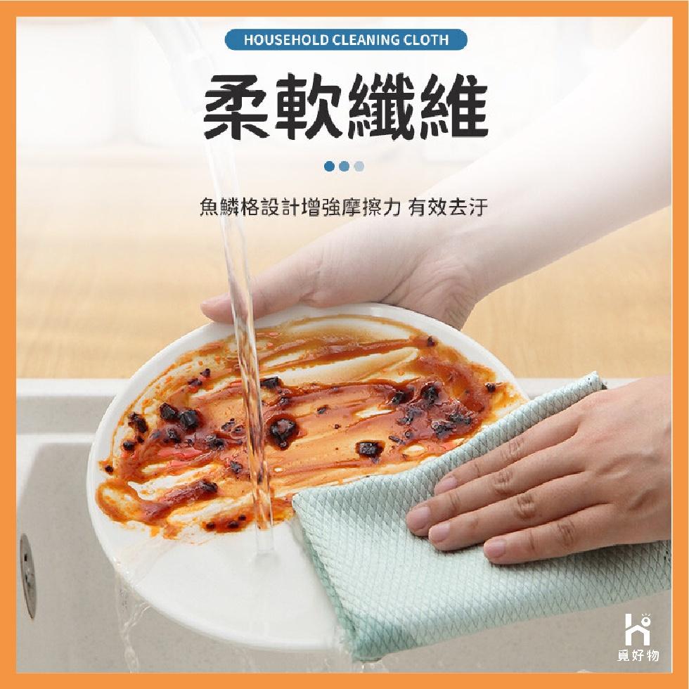 不沾油抹布 魚鱗抹布 抹布【附發票】不掉毛抹布 魚鱗格抹布 魚鱗抹布 菱格無痕抹布 無水痕抹布 魚鱗布 魚鱗格抹布-細節圖4