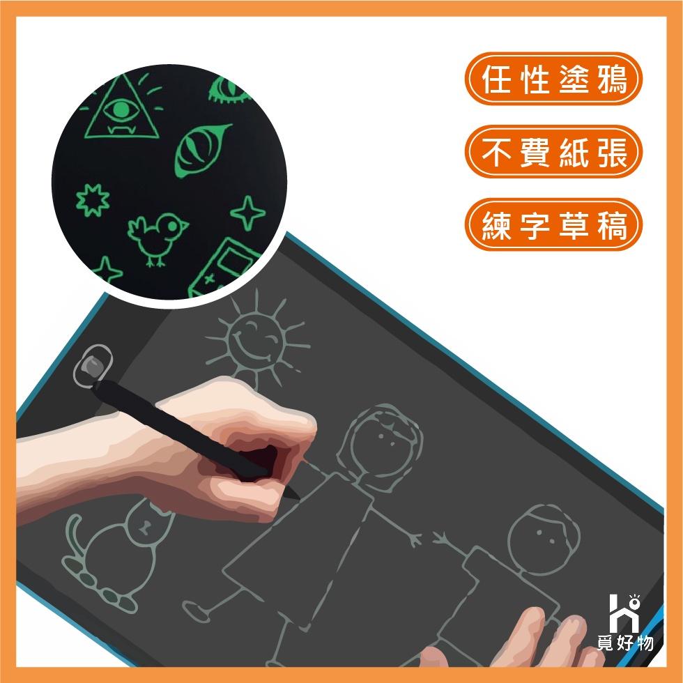 兒童畫板 兒童繪圖板 兒童寫字板【附發票】【8851595】兒童電子繪板 畫板兒童液晶 兒童電子畫板 寫字板-細節圖2