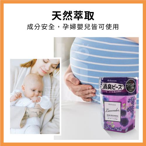 日本製 芳香消臭珠 擴香瓶【十倍蝦幣】室內芳香除臭劑 除臭 消臭晶球 芳香劑除臭 小久保 KOKUBO 銀角百貨-細節圖4