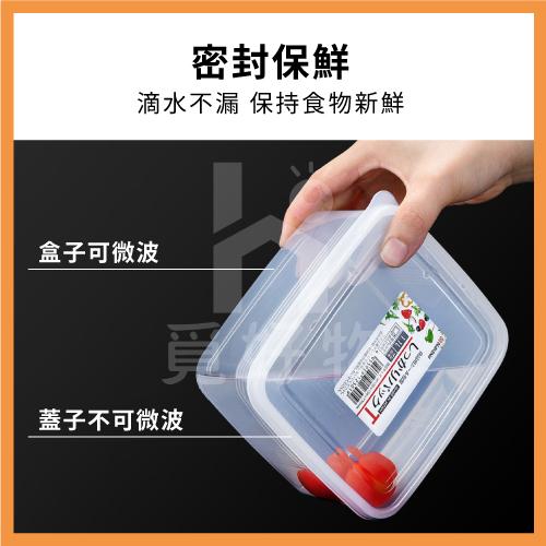 保鮮瀝水盒 瀝水保鮮盒 日本製【附發票】【1313019】NAKAYA 蔬果收納盒 雙層瀝水保鮮盒 保鮮盒 冷凍 微波-細節圖3