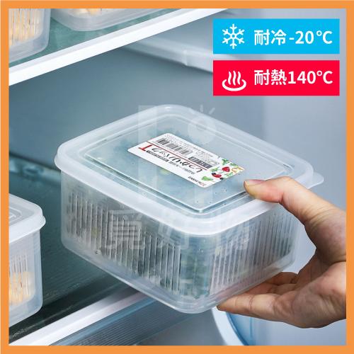 保鮮瀝水盒 瀝水保鮮盒 日本製【附發票】【1313019】NAKAYA 蔬果收納盒 雙層瀝水保鮮盒 保鮮盒 冷凍 微波-細節圖4