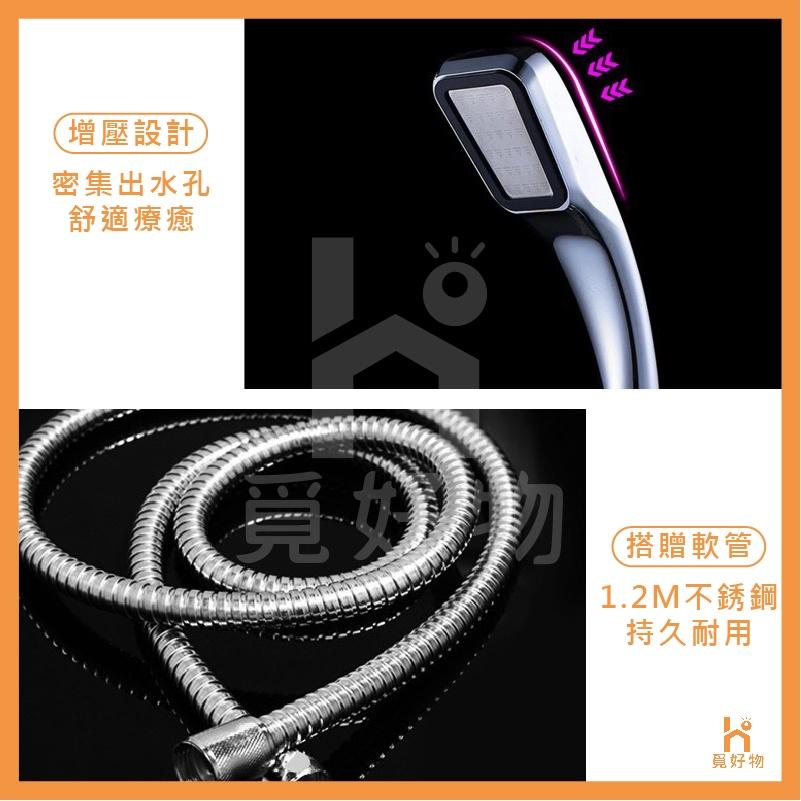 蓮蓬頭 蓮蓬頭套組 增壓蓮蓬頭【0800560】【附發票】加壓蓮蓬頭 淋浴蓮蓬頭 淋浴 強壓蓮蓬頭 浴室蓮蓬頭組-細節圖3