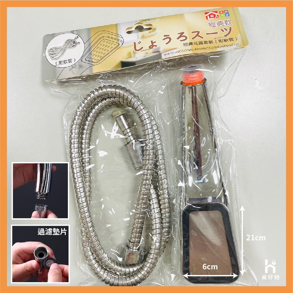 蓮蓬頭 蓮蓬頭套組 增壓蓮蓬頭【0800560】【附發票】加壓蓮蓬頭 淋浴蓮蓬頭 淋浴 強壓蓮蓬頭 浴室蓮蓬頭組-細節圖4