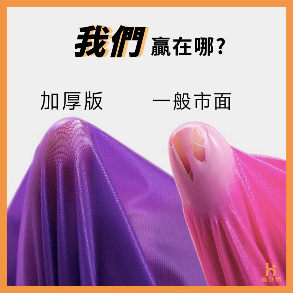 EVA雨衣 輕便雨衣 機車雨衣 加厚雨衣【886696】【Ho覓好物】 輕便雨衣加厚 加厚雨衣 連身雨衣 成人雨衣-細節圖2