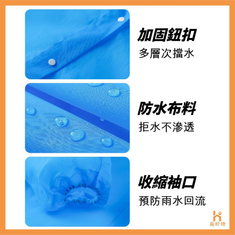 EVA雨衣 輕便雨衣 機車雨衣 加厚雨衣【886696】【Ho覓好物】 輕便雨衣加厚 加厚雨衣 連身雨衣 成人雨衣-細節圖3