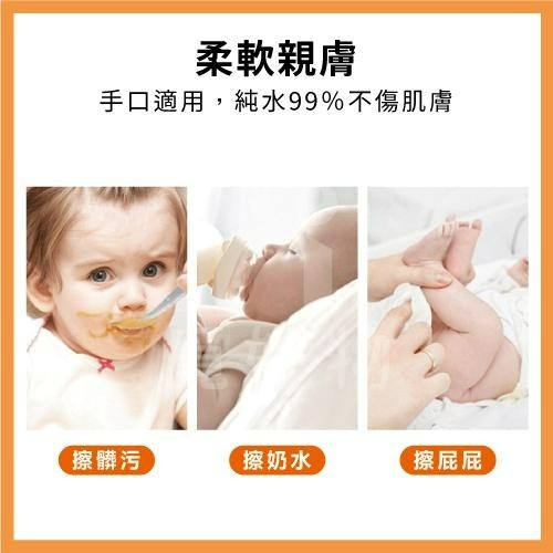 濕紙巾 嬰兒濕紙巾 70抽 大尺寸【Ho覓好物】【附發票】寶寶濕紙巾 嬰兒潔膚濕巾 純水濕紙巾-細節圖3