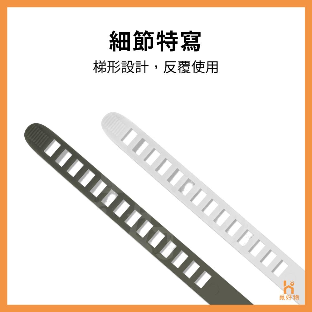 束線帶 活動束帶 可退式束線帶【Ho覓好物】尼龍束帶 尼龍束線帶 可退式束帶 可拆束帶 綁線帶 活扣束帶-細節圖4