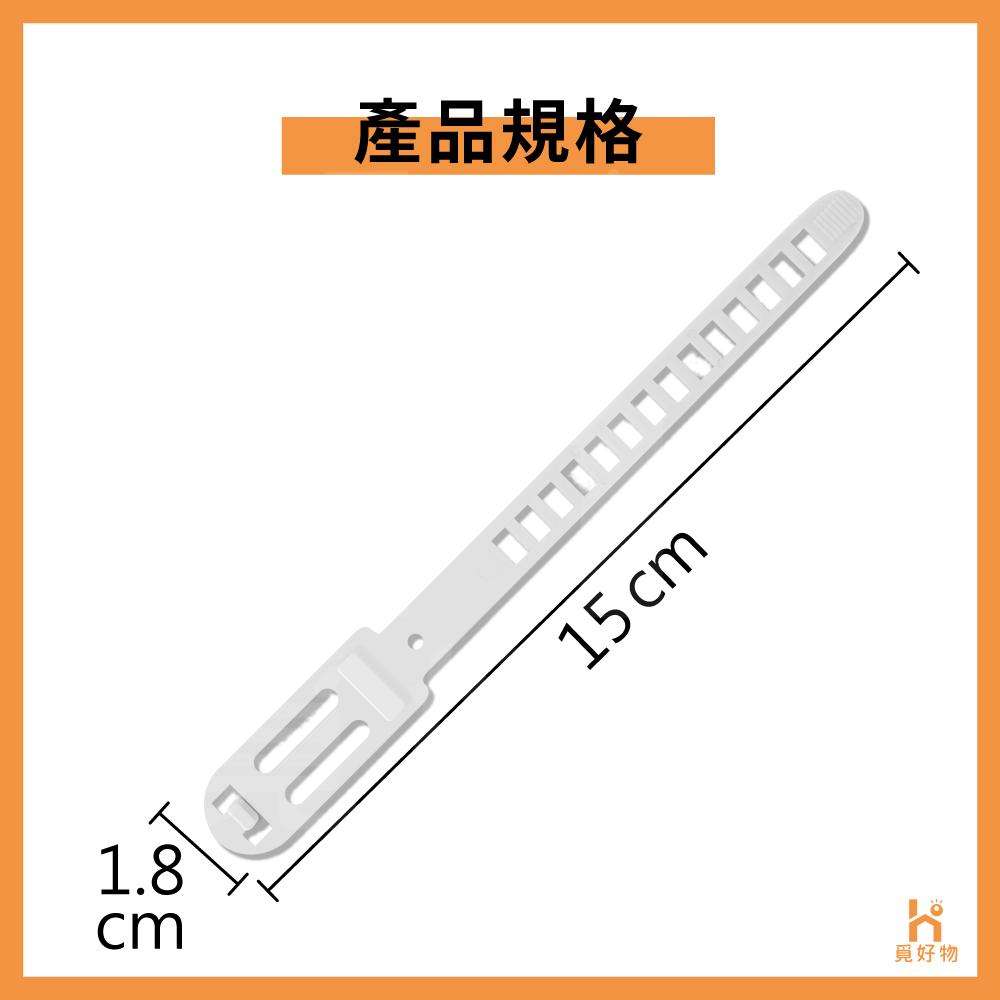 束線帶 活動束帶 可退式束線帶【Ho覓好物】尼龍束帶 尼龍束線帶 可退式束帶 可拆束帶 綁線帶 活扣束帶-細節圖6