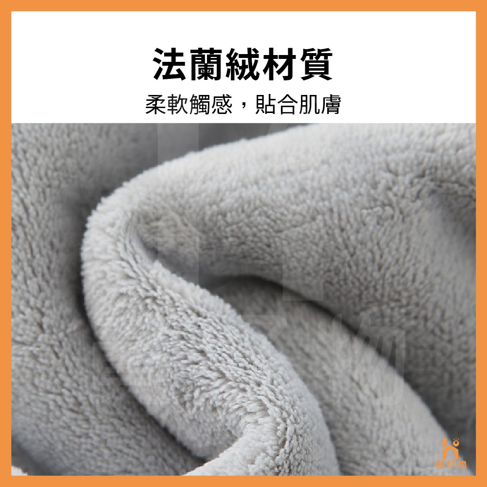 法蘭絨毯 保暖毯 披肩毯 毛毯 法蘭絨 懶人毯 交換禮物【Ho覓好物】小被子 午睡毯 沙發毯 冷氣毯 披風毛毯 毯子-細節圖3
