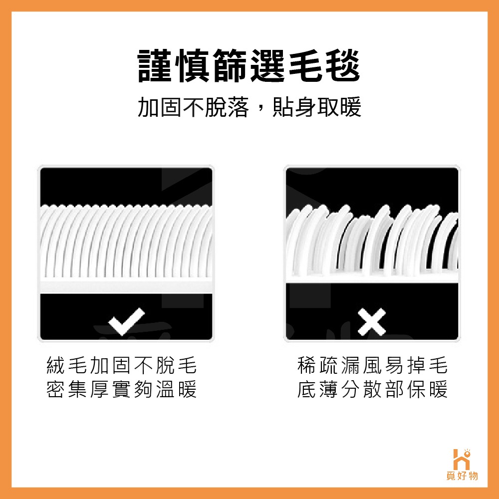 法蘭絨毯 保暖毯 披肩毯 毛毯 法蘭絨 懶人毯 交換禮物【Ho覓好物】小被子 午睡毯 沙發毯 冷氣毯 披風毛毯 毯子-細節圖5