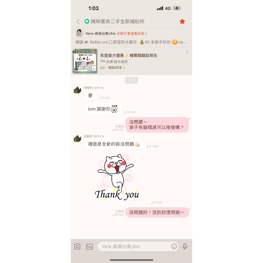 韓國🇰🇷 BeBeLock口袋型防水圍兜-細節圖4