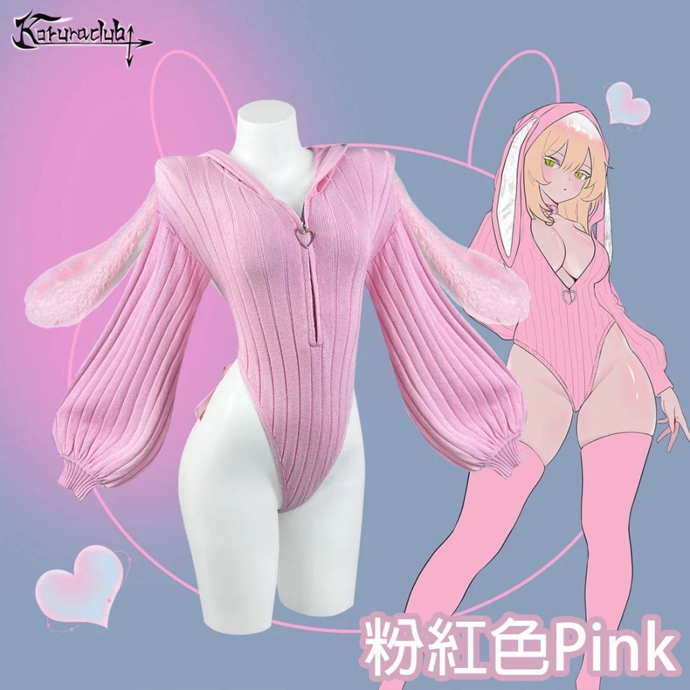 【特物魔屋】KORURACLUB COSPLAY角色扮演 針織高叉綁帶連身緊身長袖性感連帽耳朵兔女郎-規格圖9