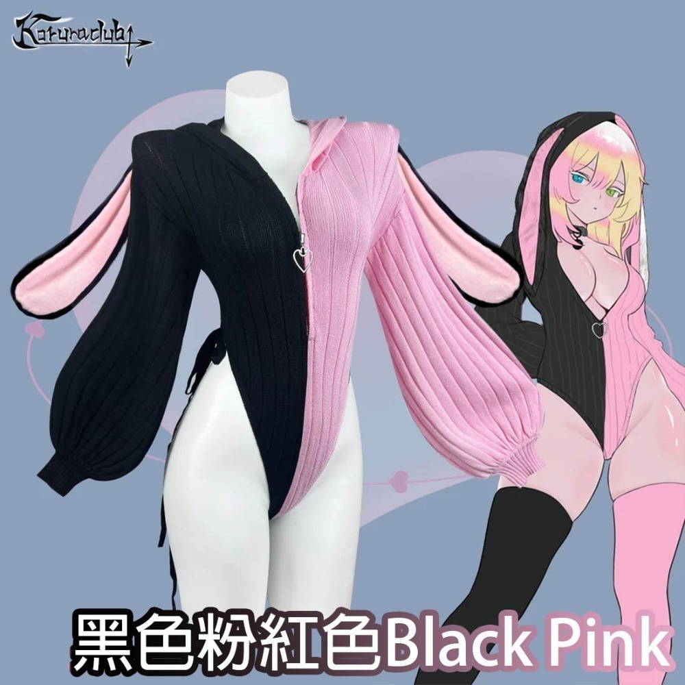 【特物魔屋】KORURACLUB COSPLAY角色扮演 針織高叉綁帶連身緊身長袖性感連帽耳朵兔女郎-規格圖9