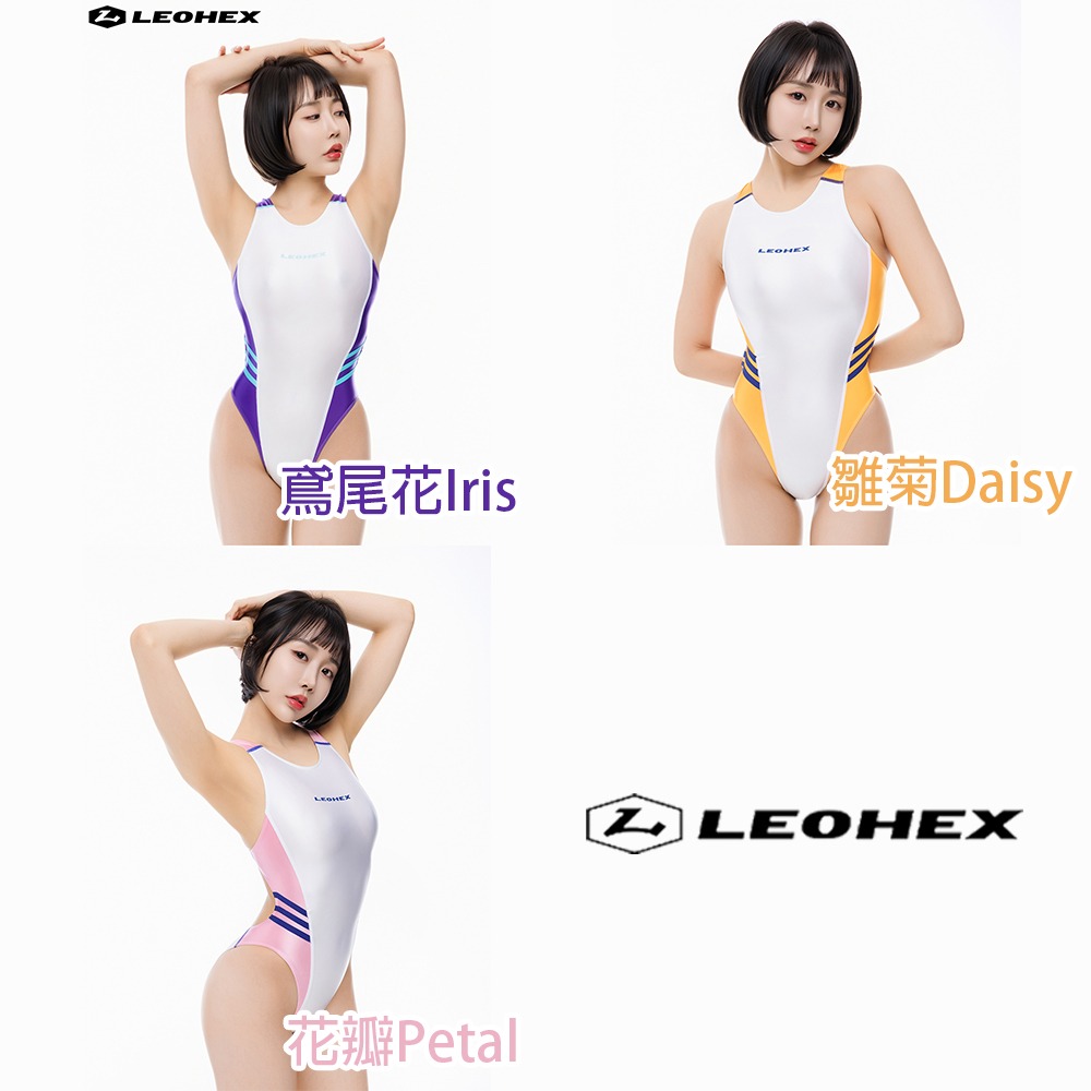 【特物魔屋】 LEOHEX 顯瘦連身泳衣 專業競速泳装 性感高叉緊身泳装 拼色露背泳装 溫泉度假貼身泳裝-細節圖6