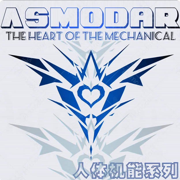 【特物魔屋｜現貨｜賣家實拍】Asmodar 原創設計機械賽博夜光紋身貼紙 胸貼腹部貼私密貼 COSPLAY紋身貼紙-規格圖5