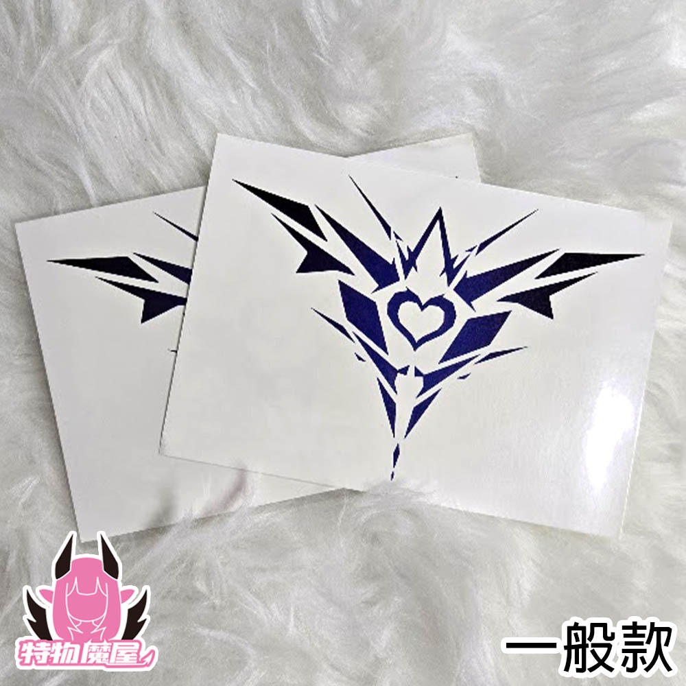 機械賽博(一般款)-兩張