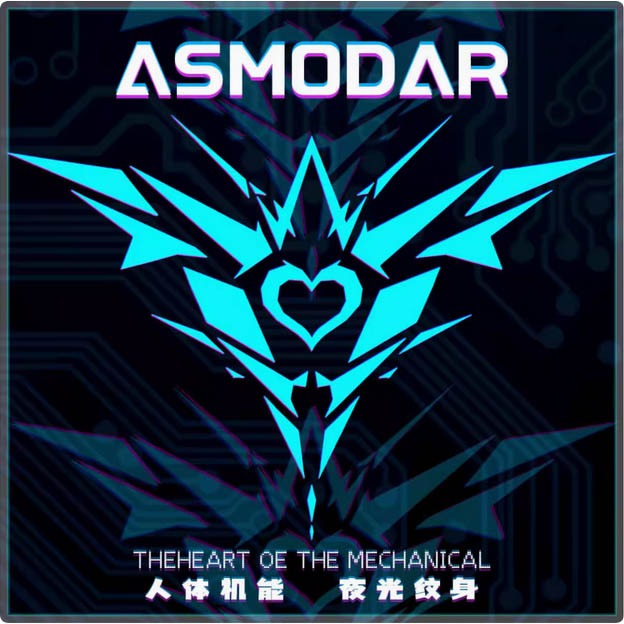 【特物魔屋｜現貨｜賣家實拍】Asmodar 原創設計機械賽博夜光紋身貼紙 胸貼腹部貼私密貼 COSPLAY紋身貼紙-規格圖5