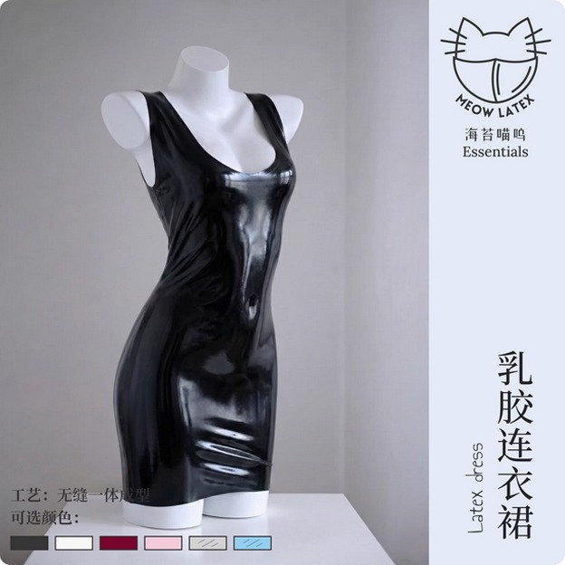 【特物魔屋】海苔喵嗚 一體成形乳膠無袖包臀連身裙洋裝貼合情趣kigurumiCOSPLAY乳膠衣-規格圖6