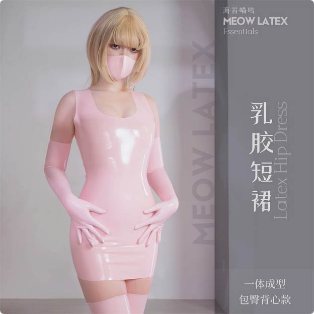 【特物魔屋】海苔喵嗚 一體成形乳膠無袖包臀連身裙洋裝貼合情趣kigurumiCOSPLAY乳膠衣-規格圖7