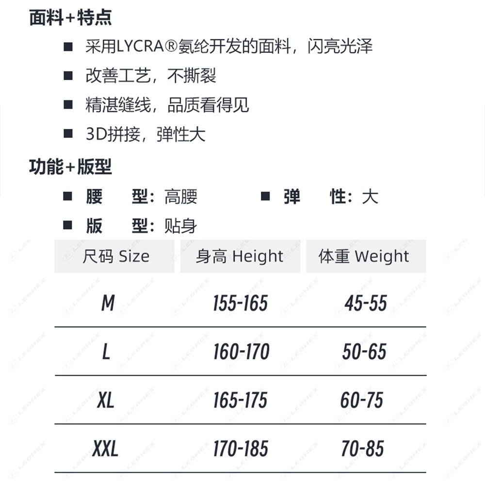 【特物魔屋】LEOHEX 2025新款 露背 溫泉度假衝浪 氨綸 彈力緊身 高叉 閃亮光澤 包臀 競技 泳衣泳裝-細節圖2