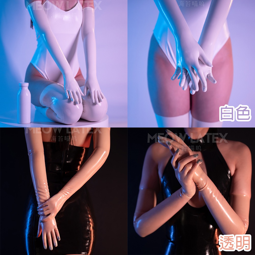 【特物魔屋｜賣家實拍】海苔喵嗚 薄款多色情趣一體成型乳膠手套長手套latex性感乳膠衣手套-細節圖5